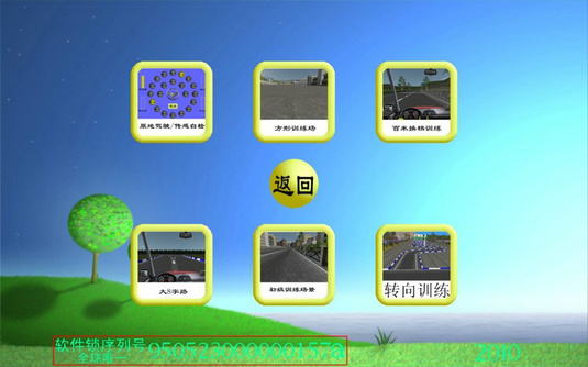 ��܇�{�ģ�MӖ(x��n)���C(j��)