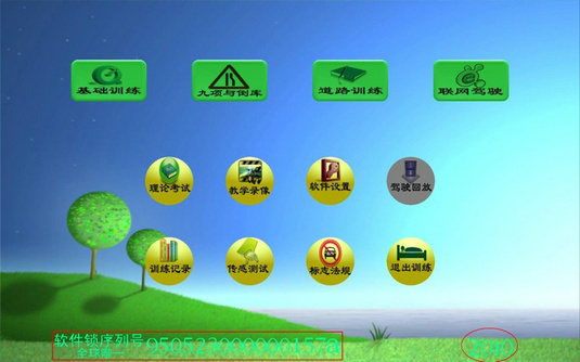 ��܇�{�ģ�MӖ(x��n)���C(j��)