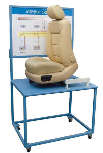 帕薩特B5電動(dòng)座椅系統(tǒng)實(shí)驗(yàn)臺(tái)