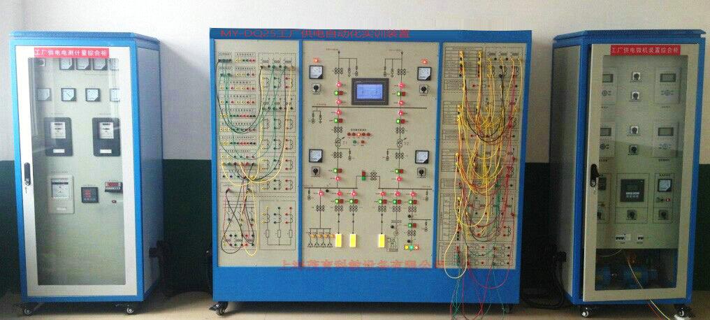 工廠供電綜合自動(dòng)