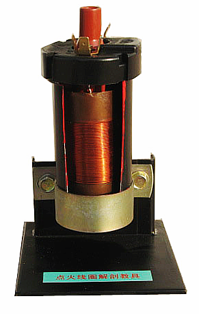 點(diǎn)火線圈解剖模型