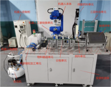 工業(yè)機(jī)器人基礎(chǔ)教