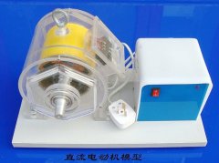直流電動(dòng)機(jī)模型