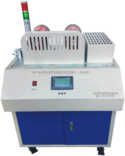 帶傳動(dòng)效率測(cè)試分