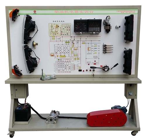 柴油車電器實訓臺