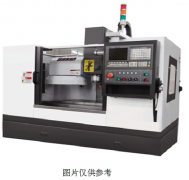 數(shù)控加工中心