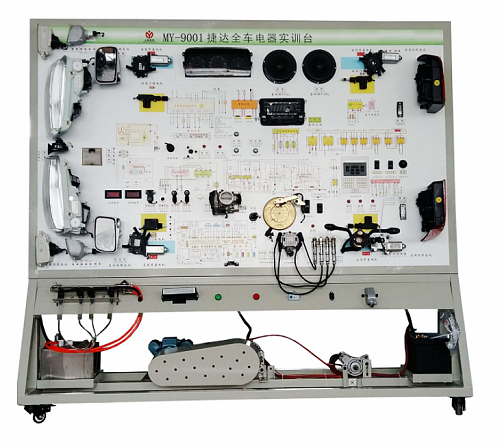 捷達(dá)全車電器實(shí)訓(xùn)