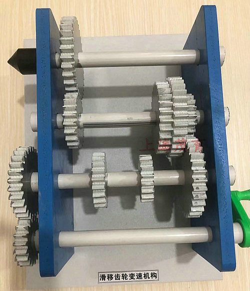 滑移齒輪變速機(jī)構(gòu)