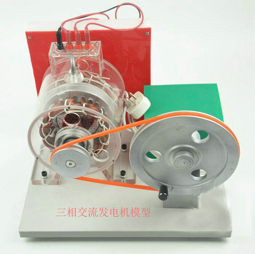 三相交流發(fā)電機(jī)模
