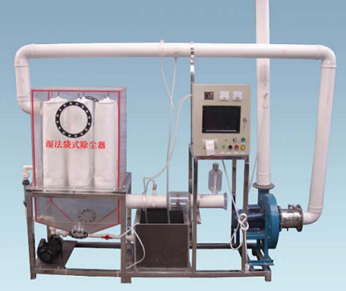 數(shù)據(jù)采集濕法袋式