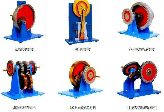 機(jī)構(gòu)運(yùn)動(dòng)簡圖測(cè)繪