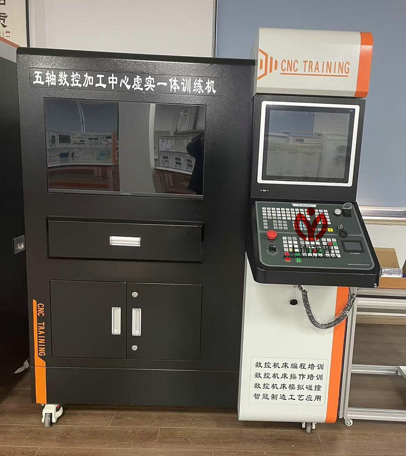 五軸數(shù)控加工中心