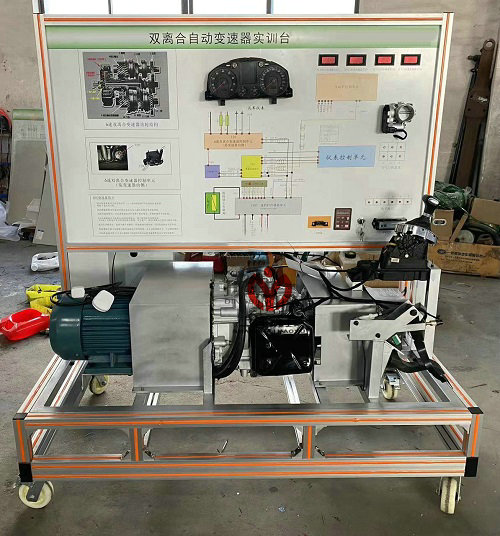 雙離合變速器實訓(xùn)