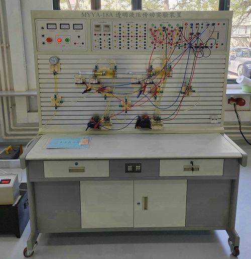 透明液壓傳動(dòng)實(shí)驗(yàn)